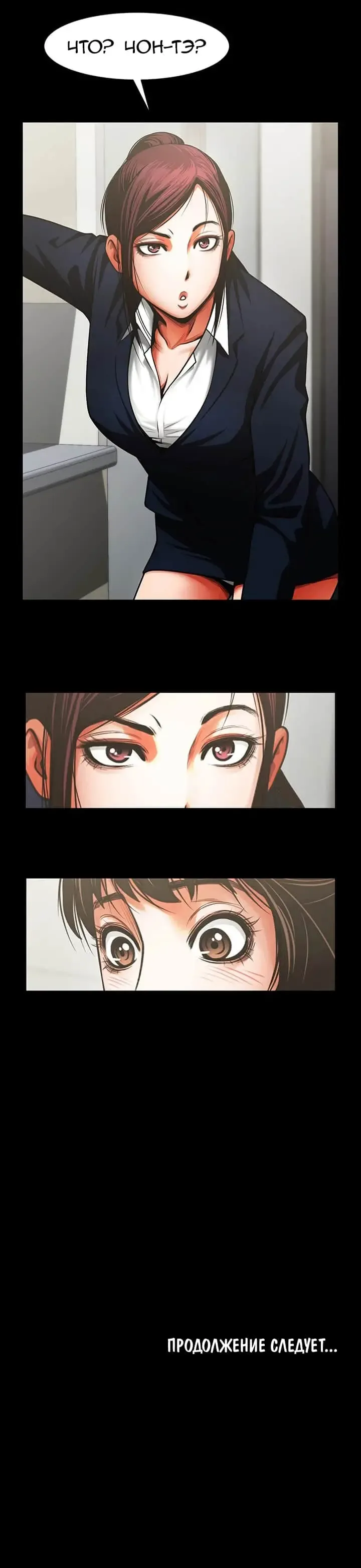 Share Girlfriend | Обмен девушкой Fhentai - Page 131