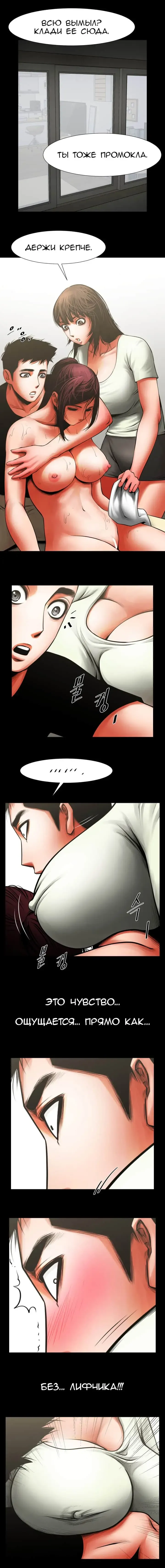 Share Girlfriend | Обмен девушкой Fhentai - Page 178