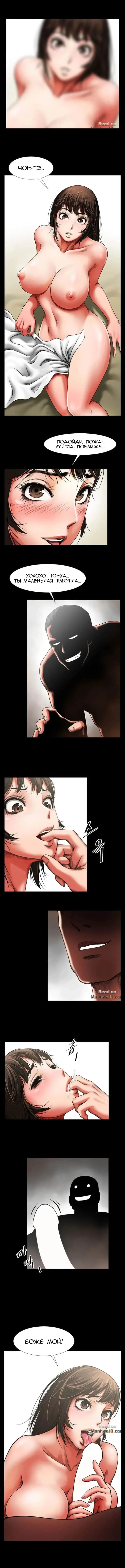 Share Girlfriend | Обмен девушкой Fhentai - Page 18