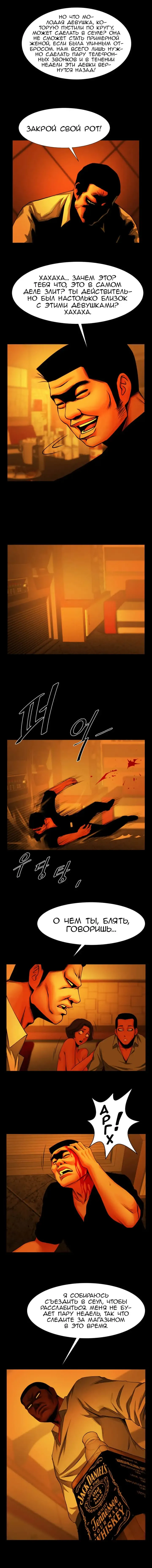 Share Girlfriend | Обмен девушкой Fhentai - Page 186