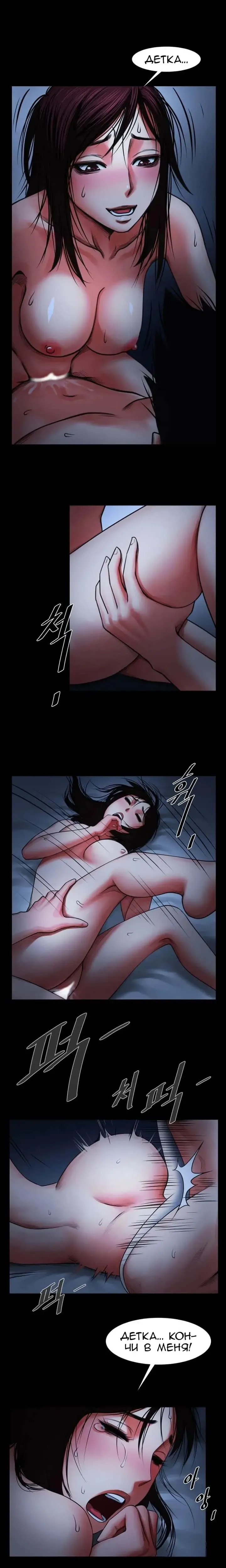 Share Girlfriend | Обмен девушкой Fhentai - Page 65