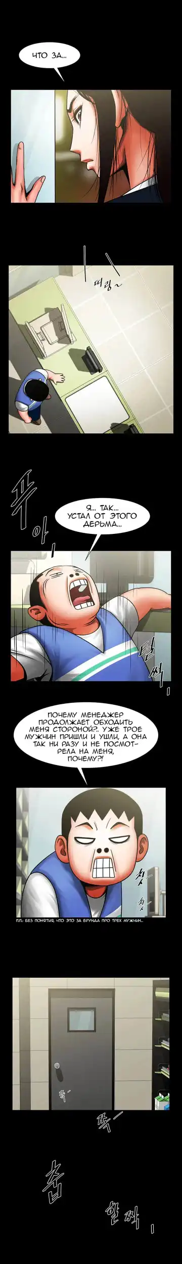 Share Girlfriend | Обмен девушкой Fhentai - Page 120