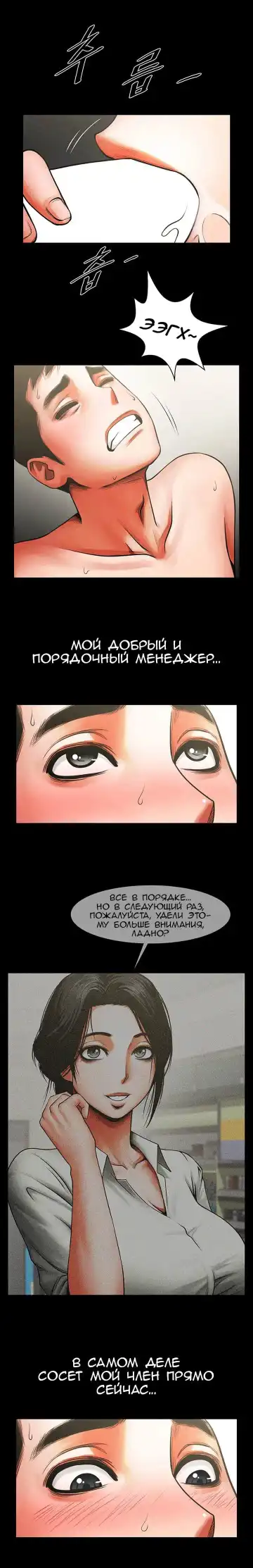 Share Girlfriend | Обмен девушкой Fhentai - Page 124