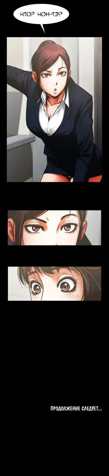 Share Girlfriend | Обмен девушкой Fhentai - Page 131