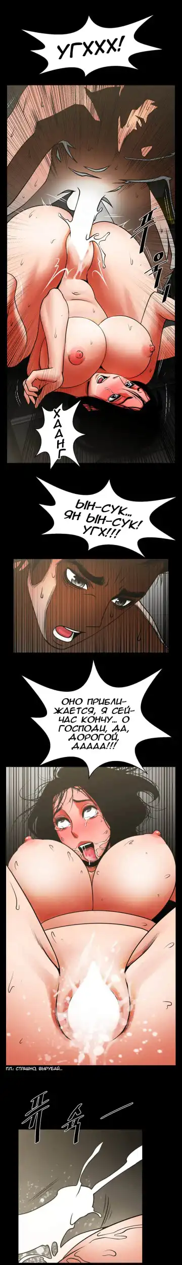 Share Girlfriend | Обмен девушкой Fhentai - Page 147