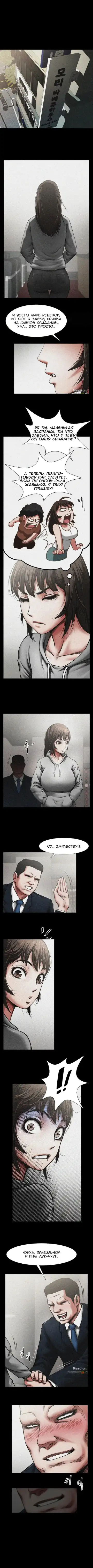 Share Girlfriend | Обмен девушкой Fhentai - Page 15