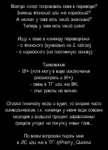 Share Girlfriend | Обмен девушкой Fhentai - Page 152