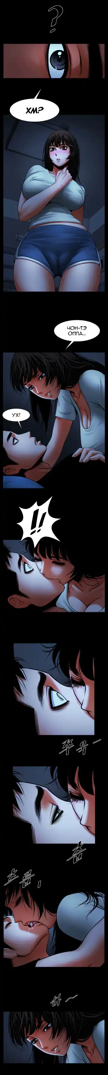 Share Girlfriend | Обмен девушкой Fhentai - Page 188