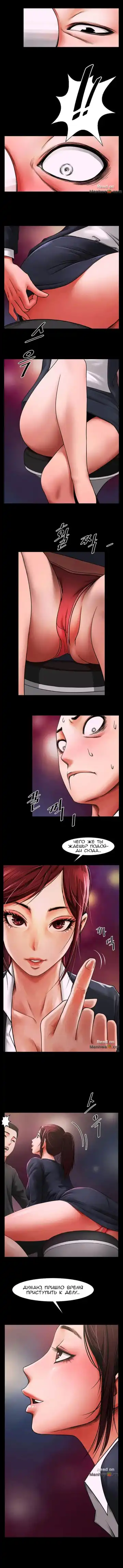 Share Girlfriend | Обмен девушкой Fhentai - Page 33