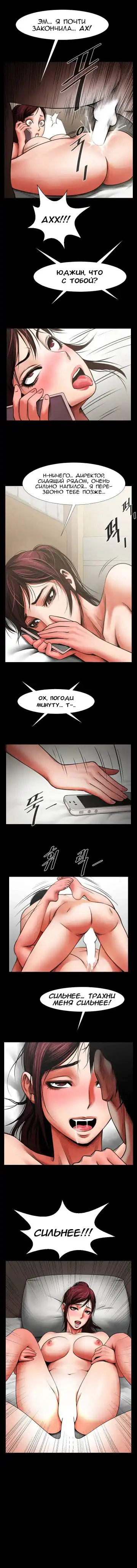 Share Girlfriend | Обмен девушкой Fhentai - Page 53