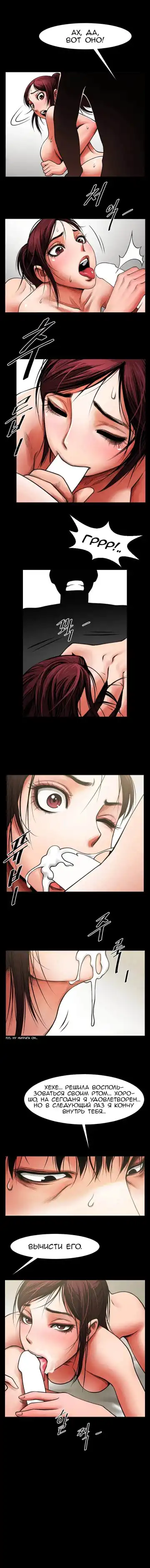 Share Girlfriend | Обмен девушкой Fhentai - Page 55