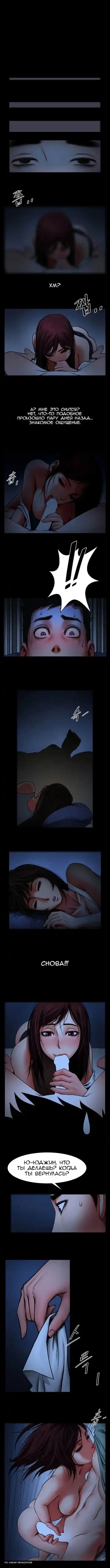 Share Girlfriend | Обмен девушкой Fhentai - Page 56