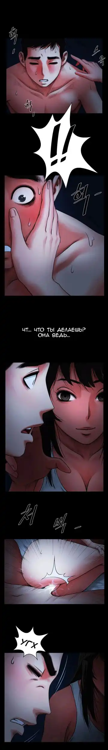 Share Girlfriend | Обмен девушкой Fhentai - Page 66