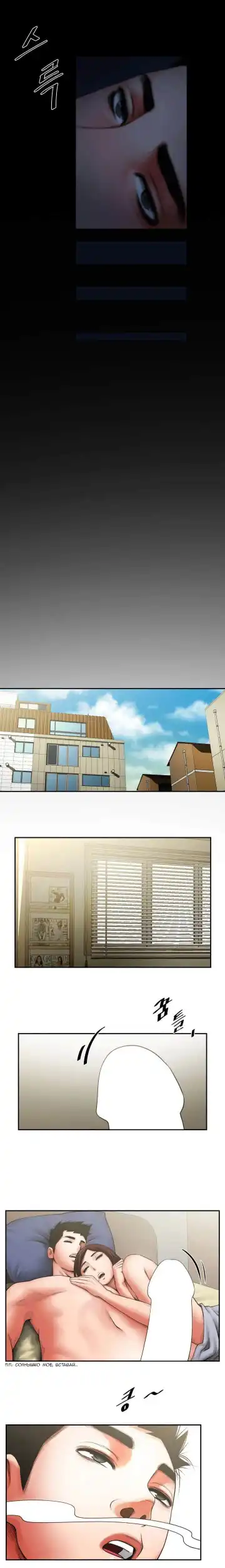 Share Girlfriend | Обмен девушкой Fhentai - Page 69