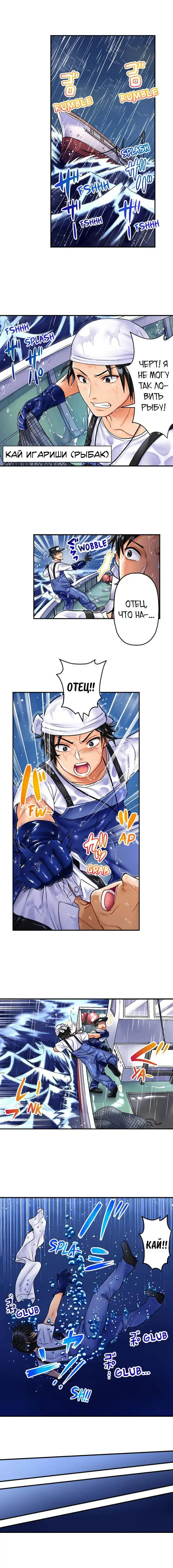 Girls' Island: Only I Can Fuck Them All! | Остров девушек: только я могу трахать их всех! Fhentai - Page 3