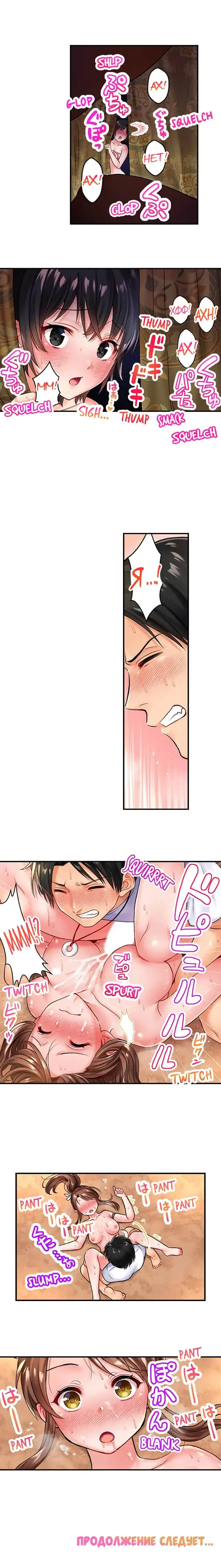 Girls' Island: Only I Can Fuck Them All! | Остров девушек: только я могу трахать их всех! Fhentai - Page 21