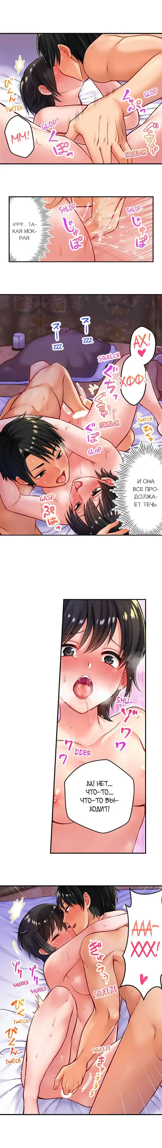 Girls' Island: Only I Can Fuck Them All! | Остров девушек: только я могу трахать их всех! Fhentai - Page 51