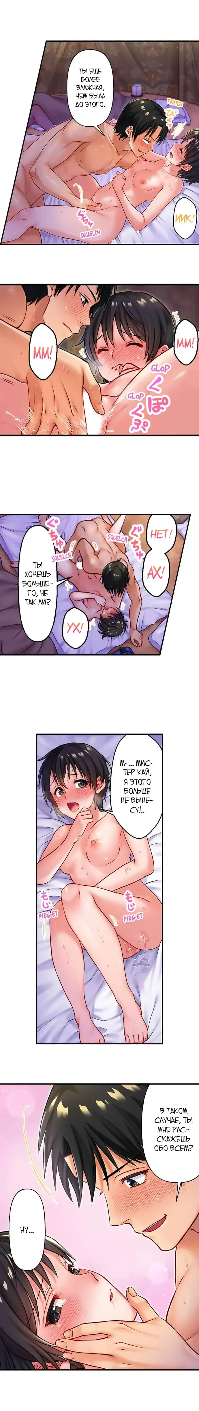 Girls' Island: Only I Can Fuck Them All! | Остров девушек: только я могу трахать их всех! Fhentai - Page 58