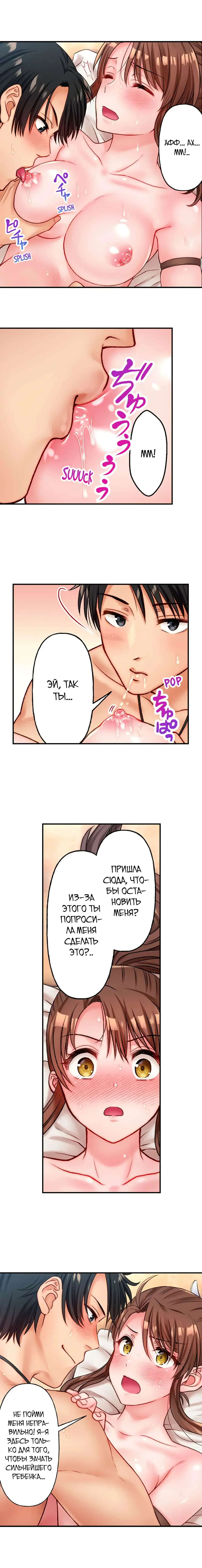 Girls' Island: Only I Can Fuck Them All! | Остров девушек: только я могу трахать их всех! Fhentai - Page 91