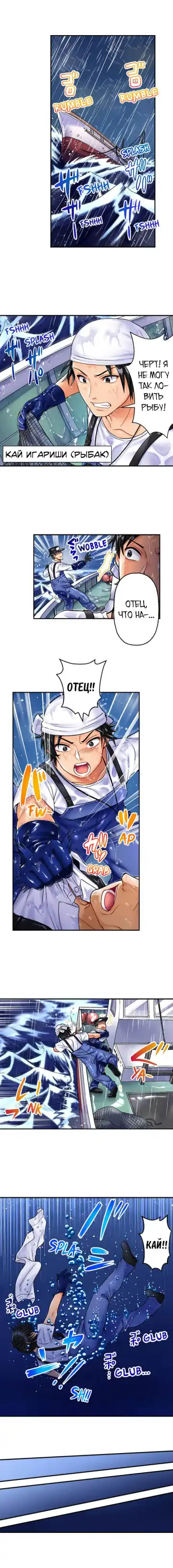 Girls' Island: Only I Can Fuck Them All! | Остров девушек: только я могу трахать их всех! Fhentai - Page 3