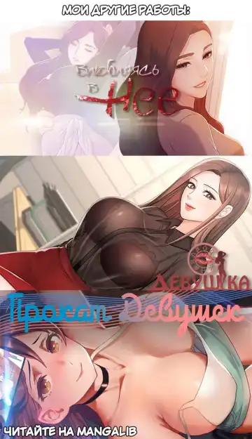 Girls' Island: Only I Can Fuck Them All! | Остров девушек: только я могу трахать их всех! Fhentai - Page 12