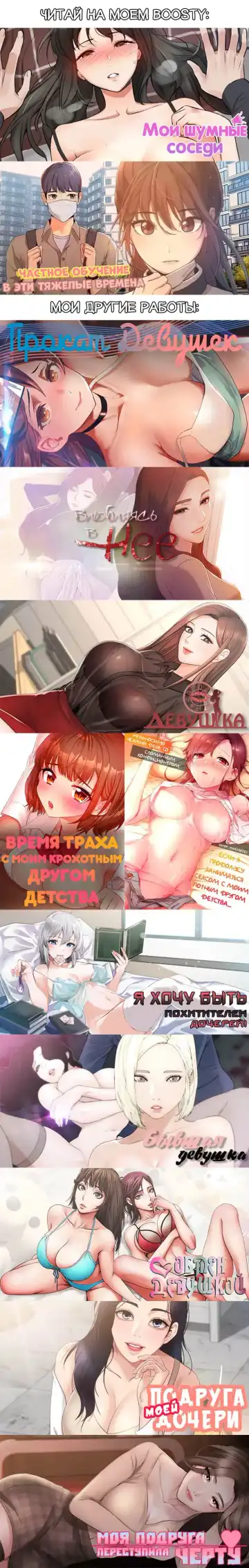 Girls' Island: Only I Can Fuck Them All! | Остров девушек: только я могу трахать их всех! Fhentai - Page 33