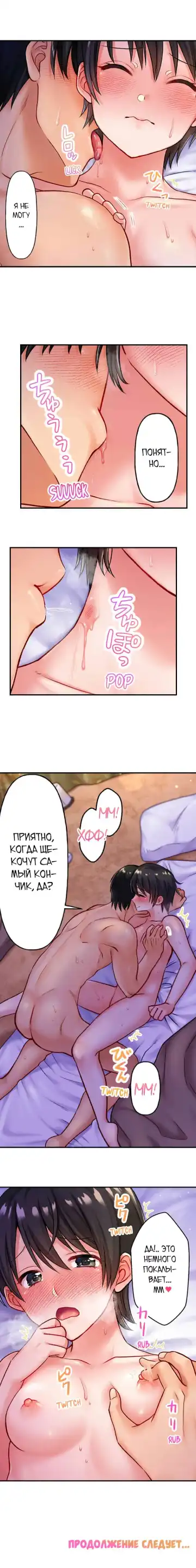 Girls' Island: Only I Can Fuck Them All! | Остров девушек: только я могу трахать их всех! Fhentai - Page 54
