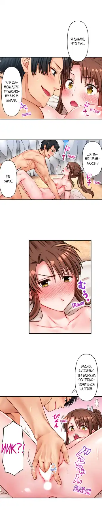 Girls' Island: Only I Can Fuck Them All! | Остров девушек: только я могу трахать их всех! Fhentai - Page 94