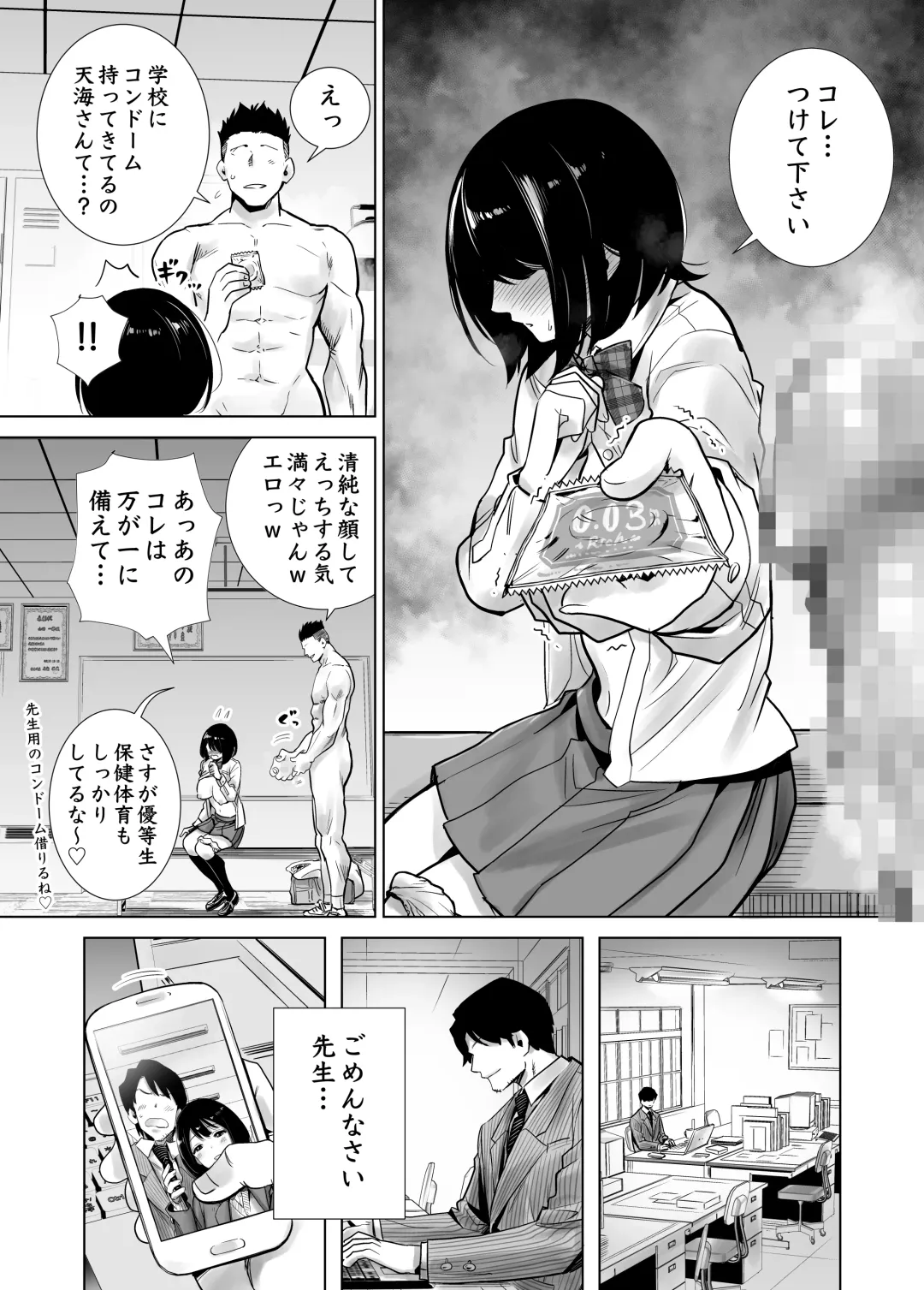 Fuyu no Kedamono Soushuuhen 1+2+ Fhentai - Page 25