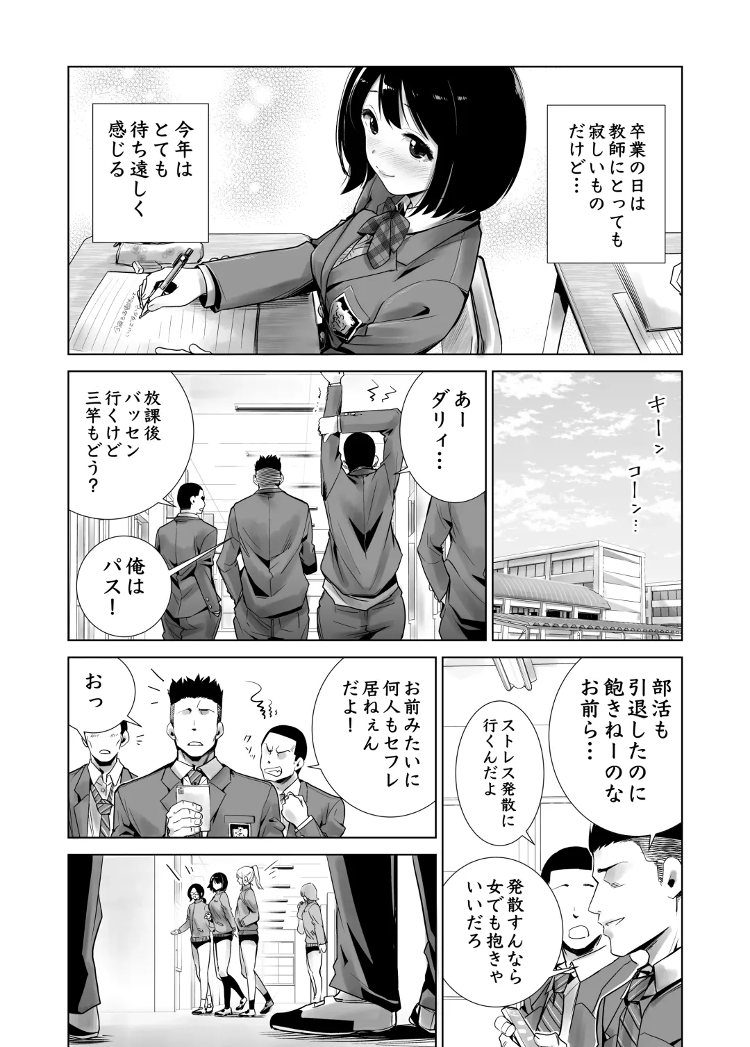 Fuyu no Kedamono Soushuuhen 1+2+ Fhentai - Page 7