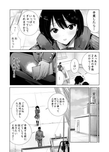 Fuyu no Kedamono Soushuuhen 1+2+ Fhentai - Page 10