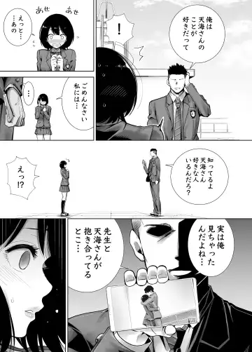 Fuyu no Kedamono Soushuuhen 1+2+ Fhentai - Page 11