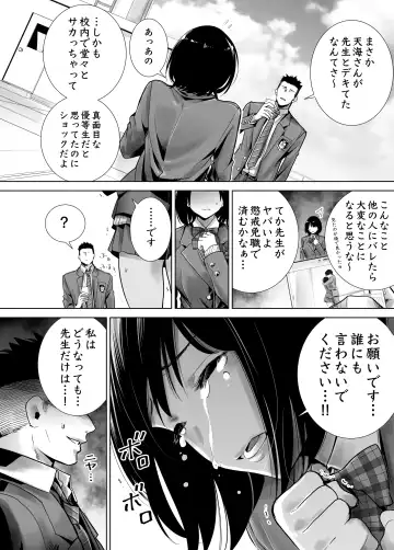 Fuyu no Kedamono Soushuuhen 1+2+ Fhentai - Page 12