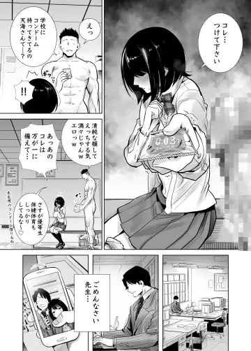 Fuyu no Kedamono Soushuuhen 1+2+ Fhentai - Page 25