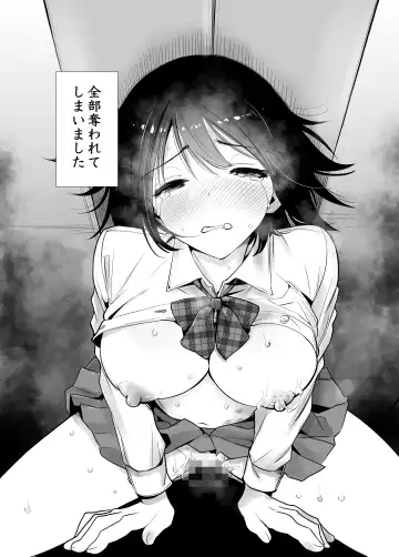 Fuyu no Kedamono Soushuuhen 1+2+ Fhentai - Page 27