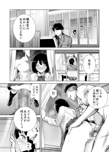 Fuyu no Kedamono Soushuuhen 1+2+ Fhentai - Page 34