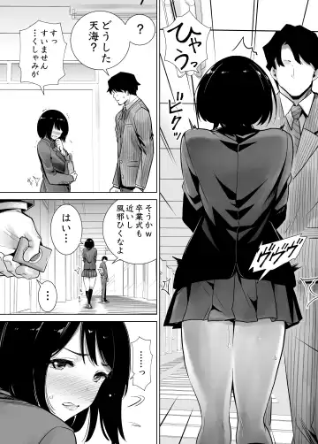 Fuyu no Kedamono Soushuuhen 1+2+ Fhentai - Page 46