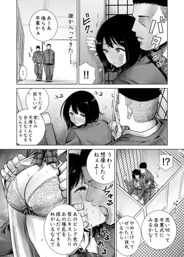 Fuyu no Kedamono Soushuuhen 1+2+ Fhentai - Page 49