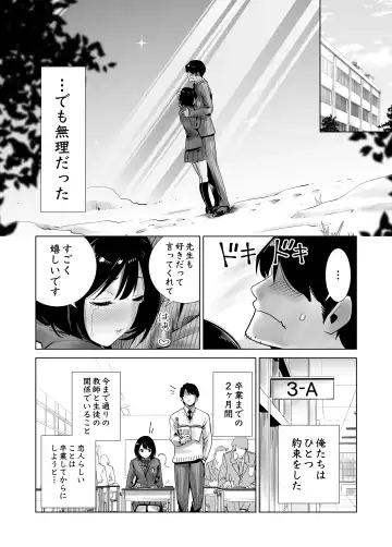 Fuyu no Kedamono Soushuuhen 1+2+ Fhentai - Page 6
