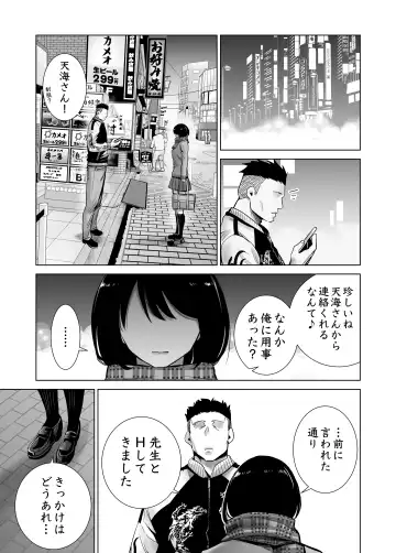 Fuyu no Kedamono Soushuuhen 1+2+ Fhentai - Page 75