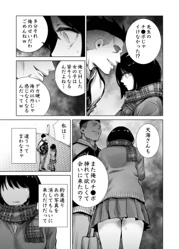 Fuyu no Kedamono Soushuuhen 1+2+ Fhentai - Page 77