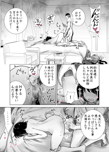 Fuyu no Kedamono Soushuuhen 1+2+ Fhentai - Page 79