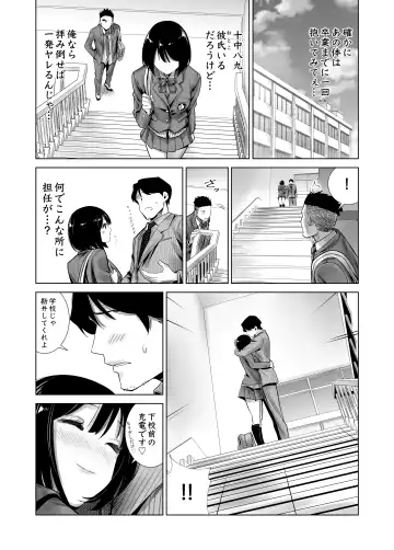 Fuyu no Kedamono Soushuuhen 1+2+ Fhentai - Page 9