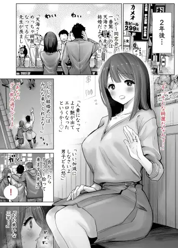 Fuyu no Kedamono Soushuuhen 1+2+ Fhentai - Page 93