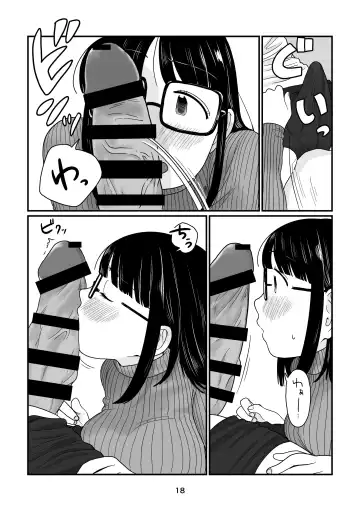 [Hamayarawan] Ame no Hi no Hajimete Fhentai - Page 18