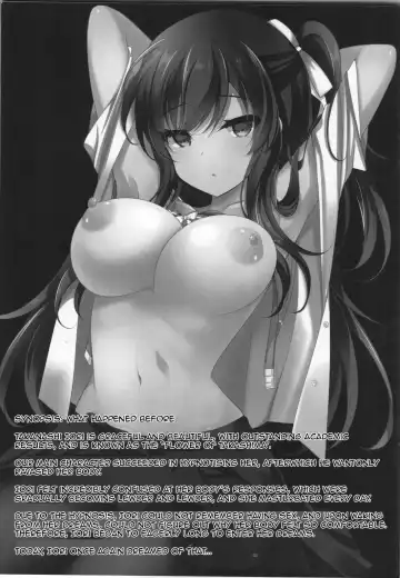 [Ichiyo Moka] Saimin Kanojo 3 | Hypno Girlfriend 3 Fhentai - Page 5