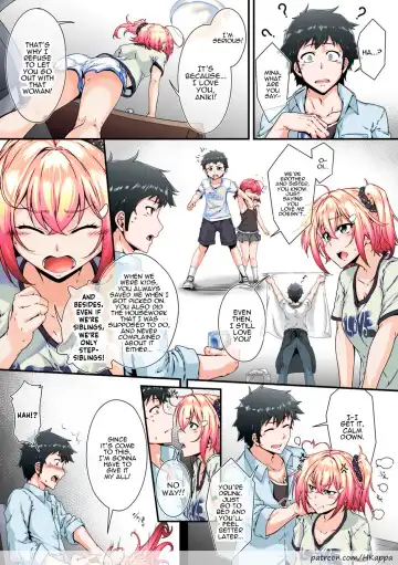 [Iseki - Sirosaki Aroe] Soredemo Aniki ga Daisuki de Fhentai - Page 4