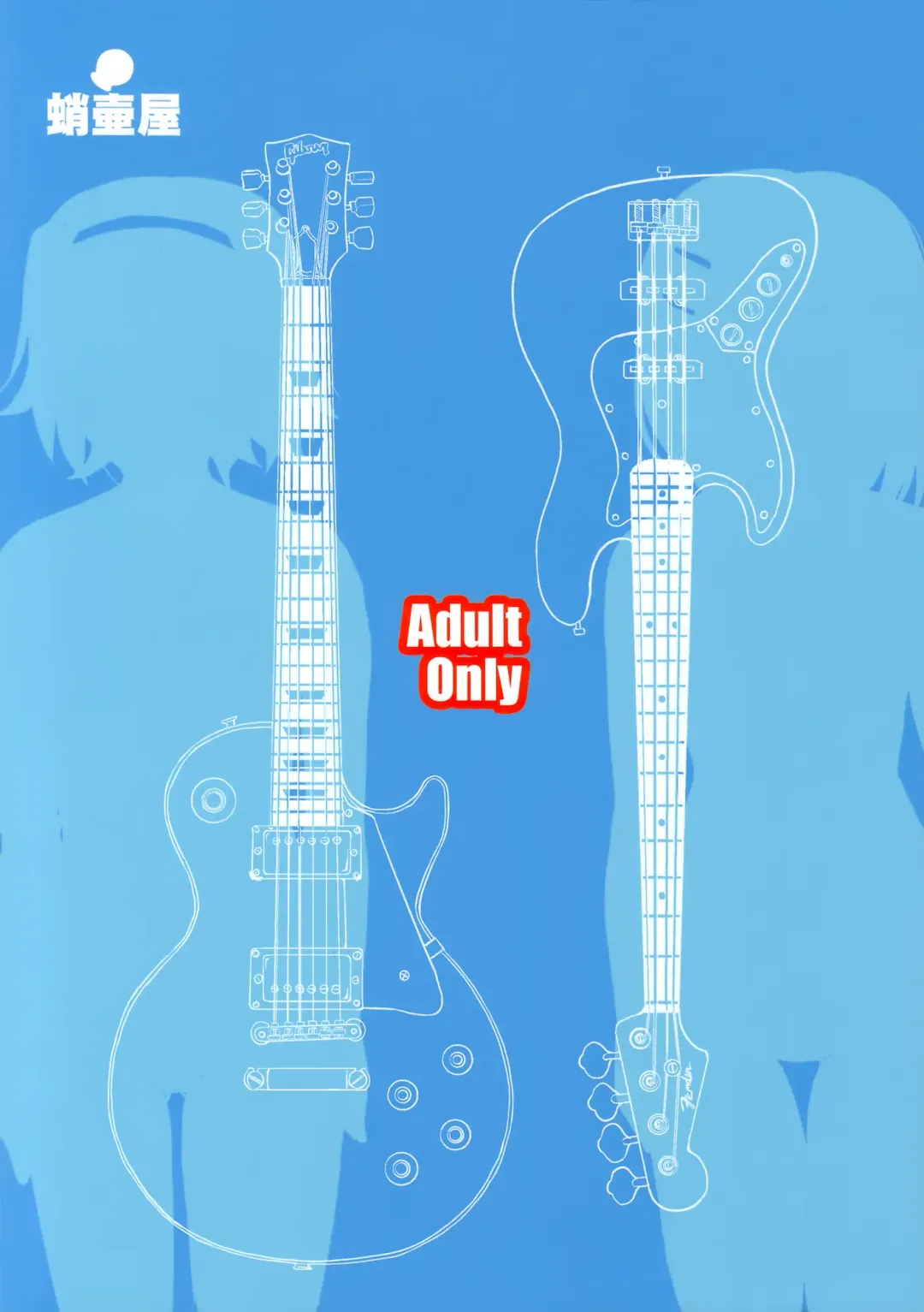 [Tk] Mambiki JK Sei K-ON Bu Fhentai - Page 60