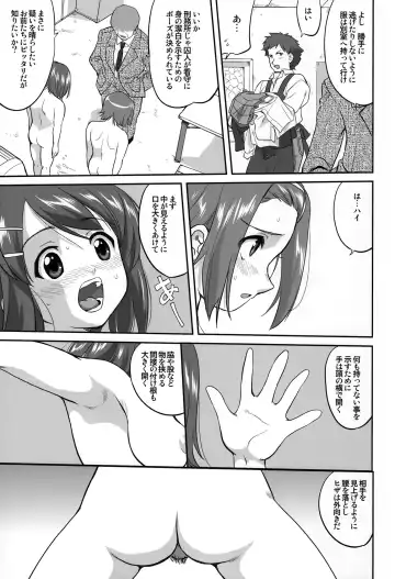 [Tk] Mambiki JK Sei K-ON Bu Fhentai - Page 19