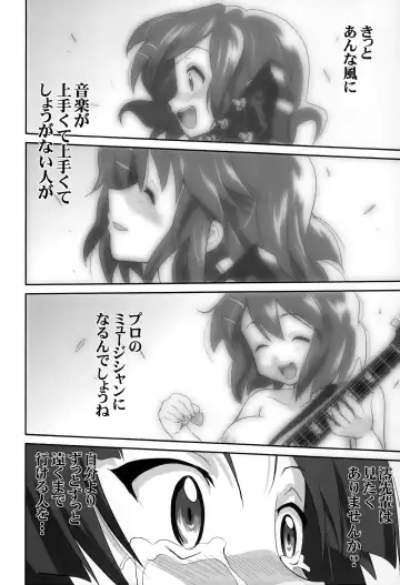 [Tk] Mambiki JK Sei K-ON Bu Fhentai - Page 50